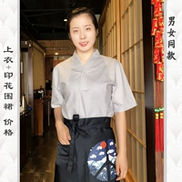 Серый вертикальный воротник+печатный фартук