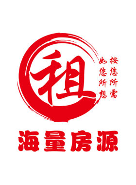 买房租房超透静电贴双面同色