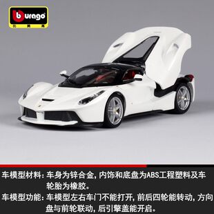 供应1比24比美高原厂法拉车模 拉法仿真合金汽车模型 车模型摆