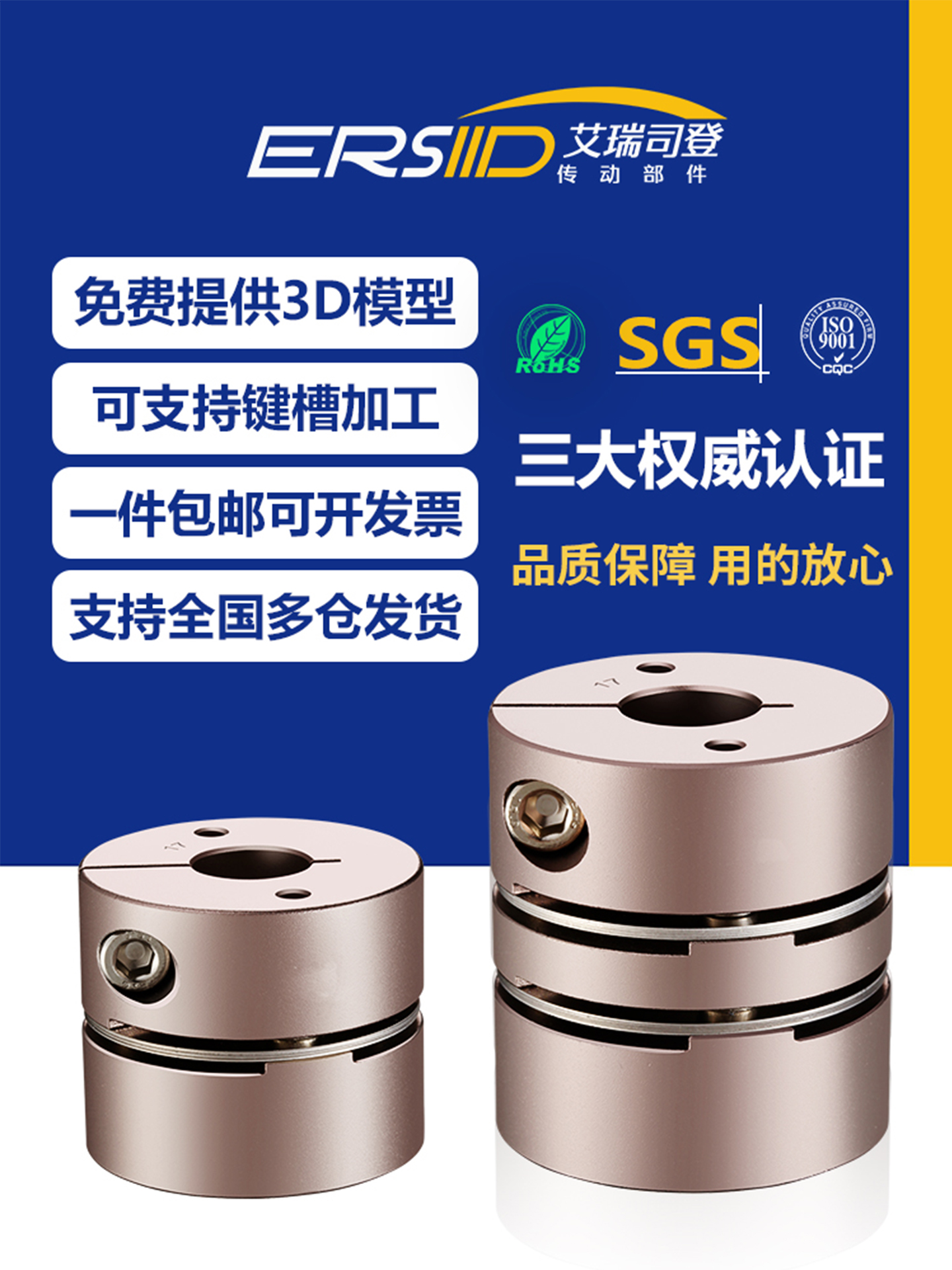 MCSLC/DBA61铝合金单膜片联轴器大扭矩弹性MCSSC/DBA51叠片连轴器