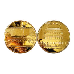 正阳门前门纪念章金属币北京景区旅游留念鼓楼文创关公徽章博物馆