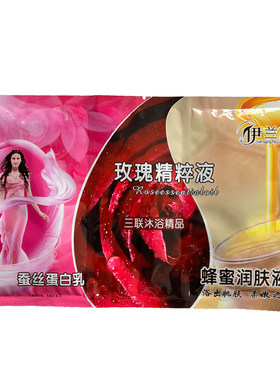 【伊兰朵】15袋奶浴奶膏三合一