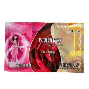 伊兰朵三合一奶浴奶膏浴池专用蜂蜜精华液家用洗澡浴身体打奶浴盐