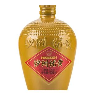 苏州特产沙洲优黄黄酒五年陈坛装低聚糖小黄坛 500ml单瓶纯粮黄酒