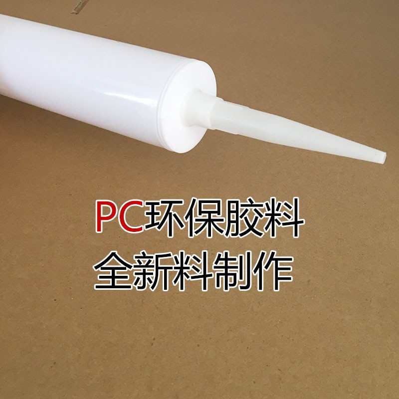 环氧彩砂美缝施工空胶管 胶桶胶枪 阴阳角工具打胶瓶嘴 玻璃胶枪