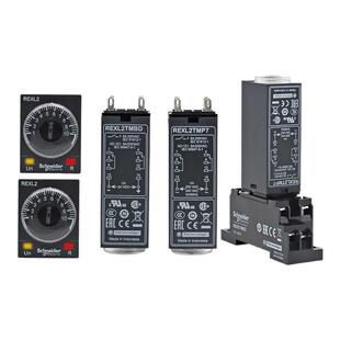 正品进口施耐德时间继电器REXL2TMBD TMP7 TMJD 230V DC24V电子式