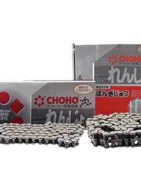 替代进口征和CHOHO锰钢农机/工业