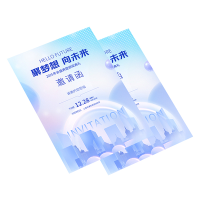 企业海报宣传单定制印刷免费设计