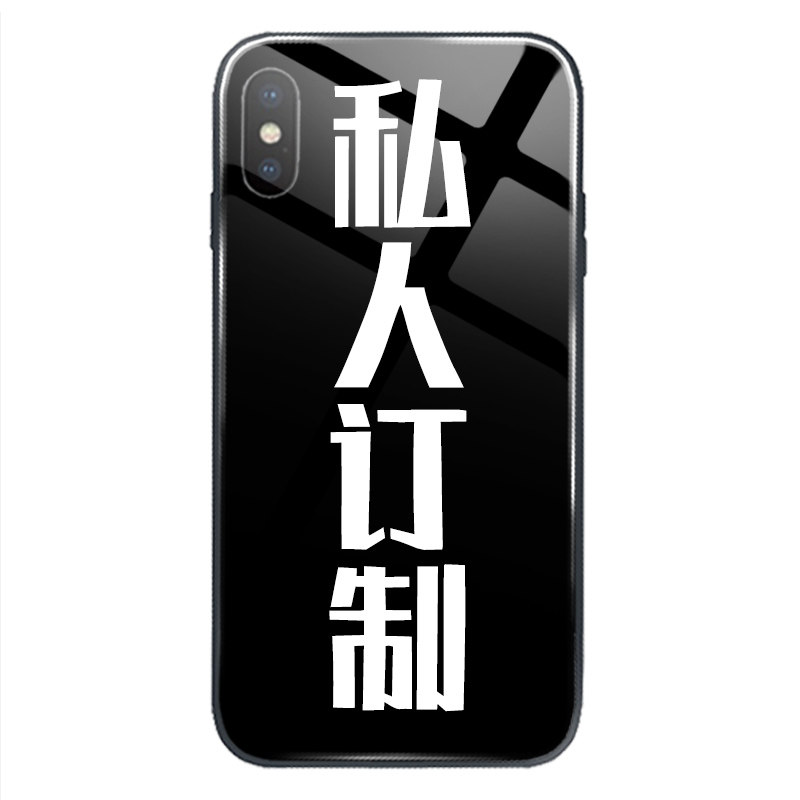 多种材质定制手机壳私人定做折叠屏机型号磁吸来图自定义情侣适用于iphone duo安卓冷门玻璃菲林镭射镜面硅胶