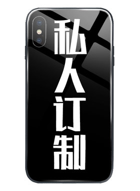 来图定制手机壳折叠屏多型号冷门