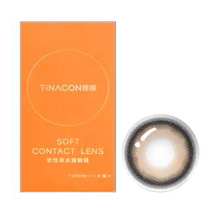 Tina媞娜泰式混血美瞳半年抛欧美小直径灰色缇娜亚裔混血隐形眼镜