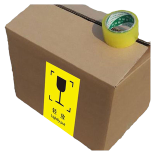 外包装箱标识贴小心向上轻放防雨防潮图标储运标志怕湿防火易碎严禁踩踏防晒勿压勿摔标志木箱纸箱标签贴纸