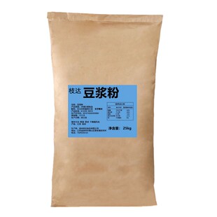 茉莉冰豆浆粉5斤豆浆粉早餐商用批速溶冲调冲饮发学校食堂早餐店