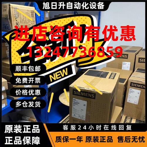 议价现货！6SL7018-0TA61西门子70型号变频器全新原装拍前议价