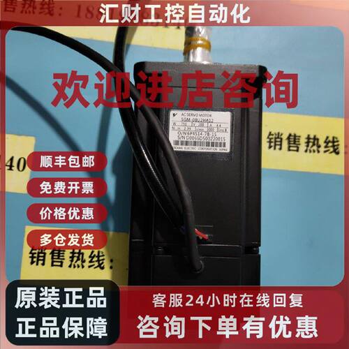 议价原装特价清仓SGMAH-04AAA-SL11现货