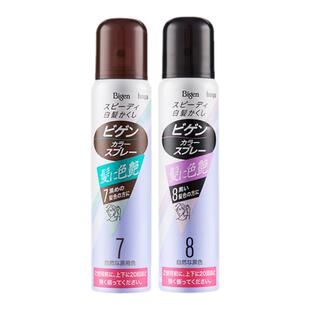 美源一次性染发喷雾临时应急可洗白发遮盖神器纯植物黑发补染发根