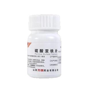 缺铁性贫血补血补铁药补气血男性女性失血体虚补血专用硫酸亚铁片