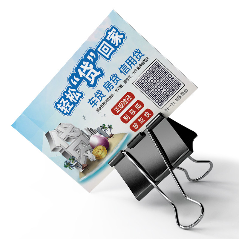 风光地产房产房屋中介二手德佑名片高端定制免费设计专业定制PVC