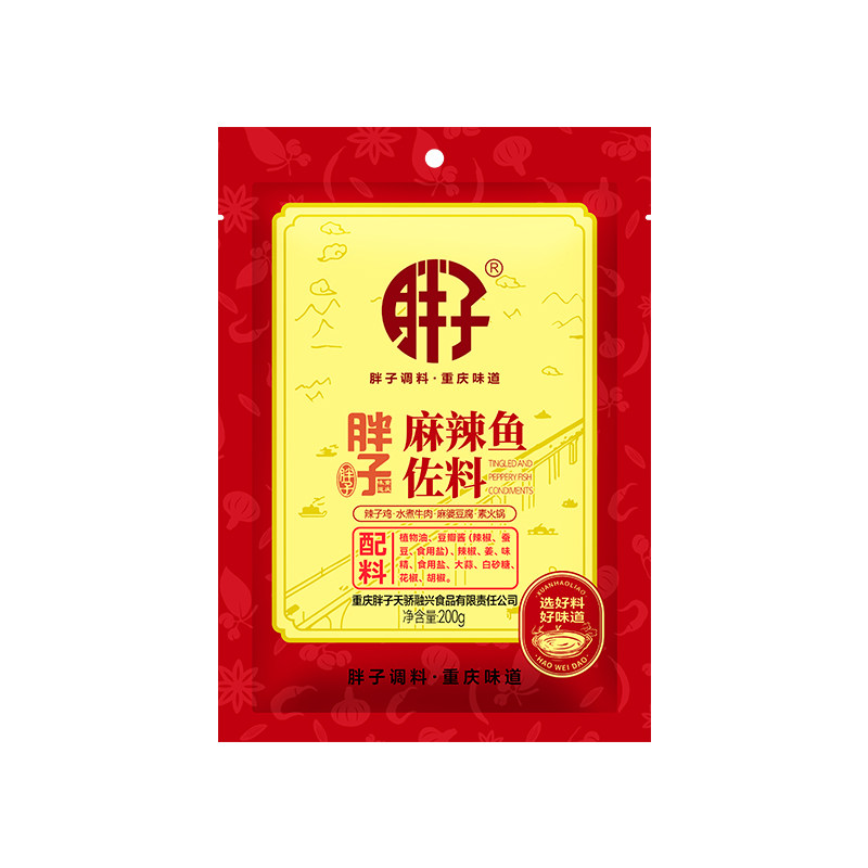 胖子麻辣鱼200g重庆火锅底料