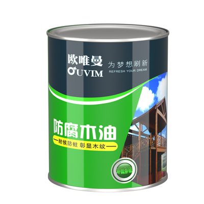 防腐木油透明色欧唯曼活动中