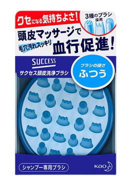 日本进口kao花王头皮按摩梳