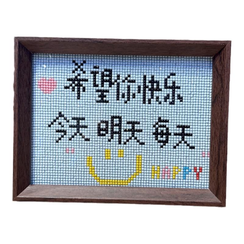 开心每天钻石画摆台相框