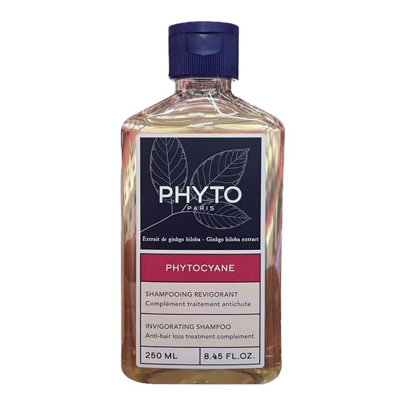 新版法国PHYTO发朵防脱洗发水