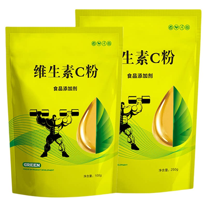 维生素C粉食品级VC粉 内服外用 去印提亮肤色维C保养肌肤抗坏血酸