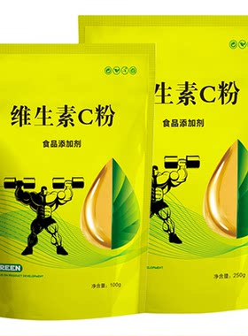 石药粉剂100克维生素c成人维生素