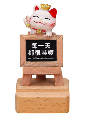 招财猫木质手机iPad支架桌面摆件