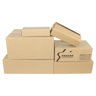 扁平纸箱半高箱包包装纸箱子月饼快递箱订做包装盒纸盒鞋盒加固盒