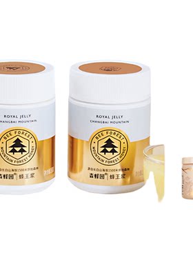 顺丰快运新鲜蜂乳250g*2瓶蜂王浆