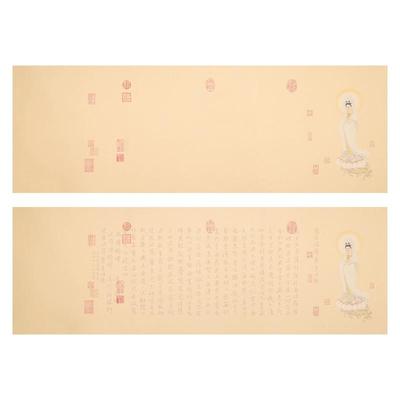 蜡染半生熟宣纸抄经不洇墨