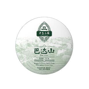 大益普洱茶巴达山普洱生茶茶叶357g饼茶勐海1601高端品质新年茶礼