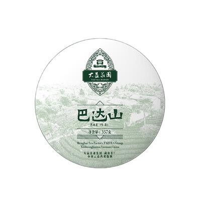 大益巴达山生茶357g普洱茶(1601)