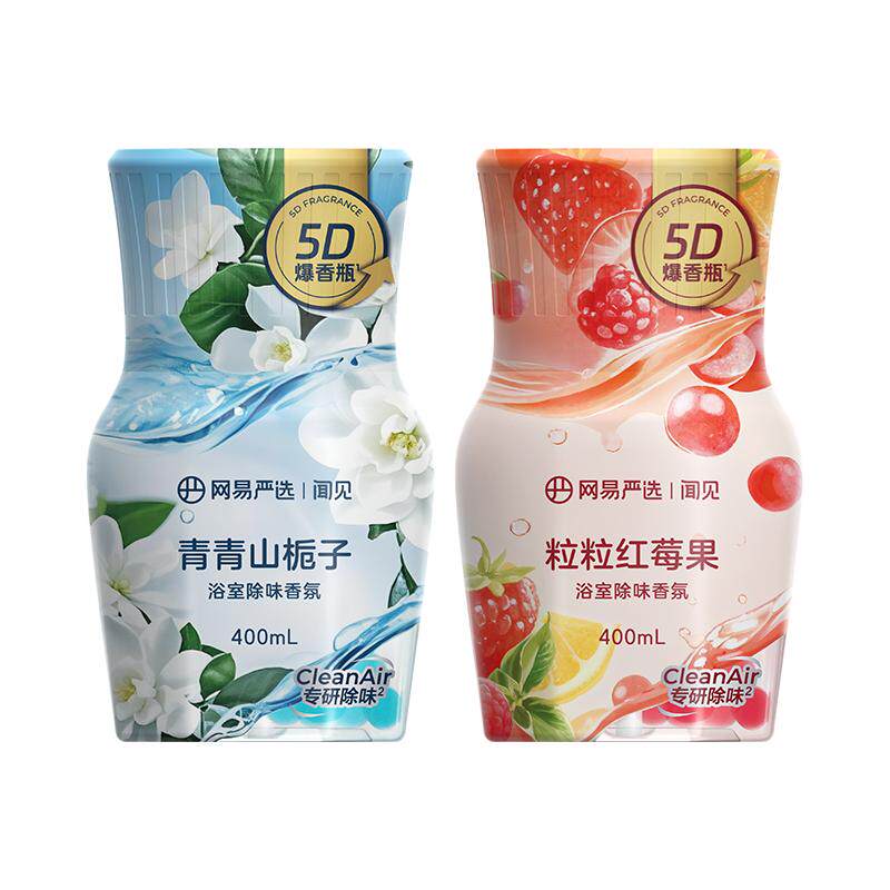 网易严选空气清新剂厕所香薰浴室香氛卫生间除臭去异味卫浴官方