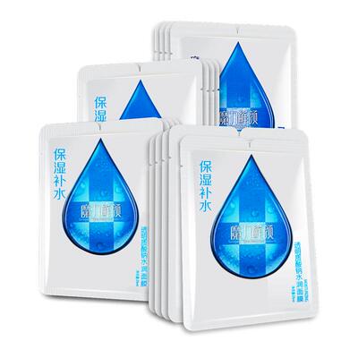 魔力鲜颜透明质酸钠水润面膜补水保湿缓解润肤润泽充盈水嫩浸透
