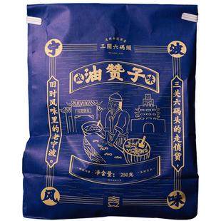 三关六码头王阿姨文昌油赞子特产小麻花零食单独包装宁波南塘老街
