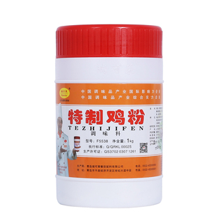 瑞可莱特制鸡粉火锅麻辣烫肉类卤菜肉制品包子饺子料鸡汤飘香包邮