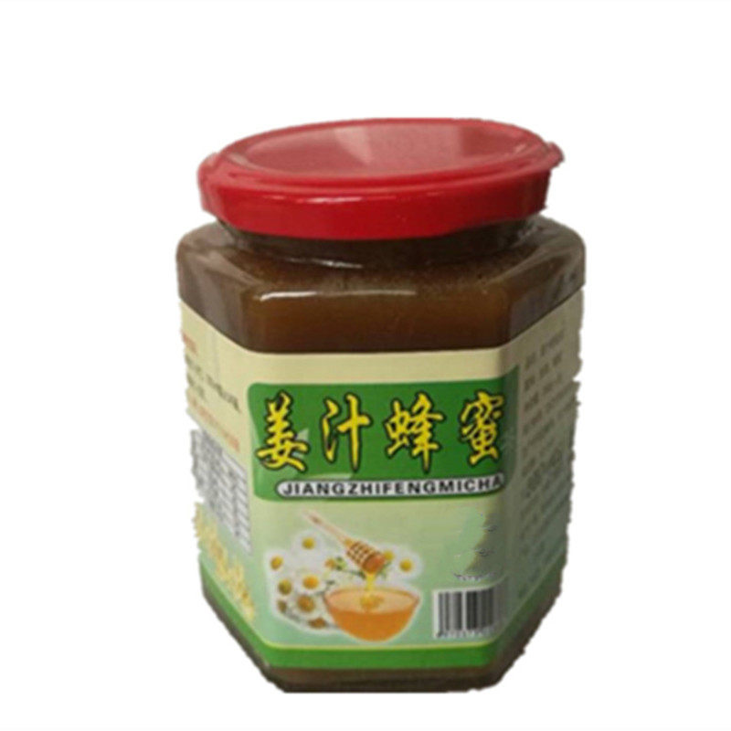 买2送1 纯蜂蜜姜汁姜茶老姜汤 生姜汁蜂蜜水 天然蜂蜜姜汁蜂蜜