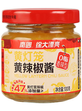 海南南国香辣100g瓶装蒜蓉剁椒酱