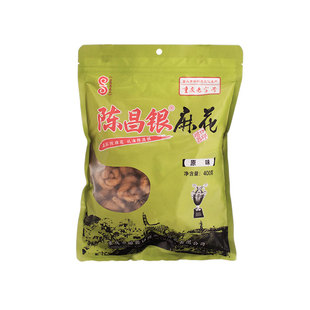 重庆特产正宗陈昌银麻花400g磁器口陈麻花手工小麻花办公零食小吃