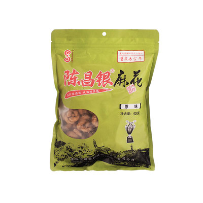 重庆特产正宗陈昌银麻花400g磁器口陈麻花手工小麻花办公零食小吃