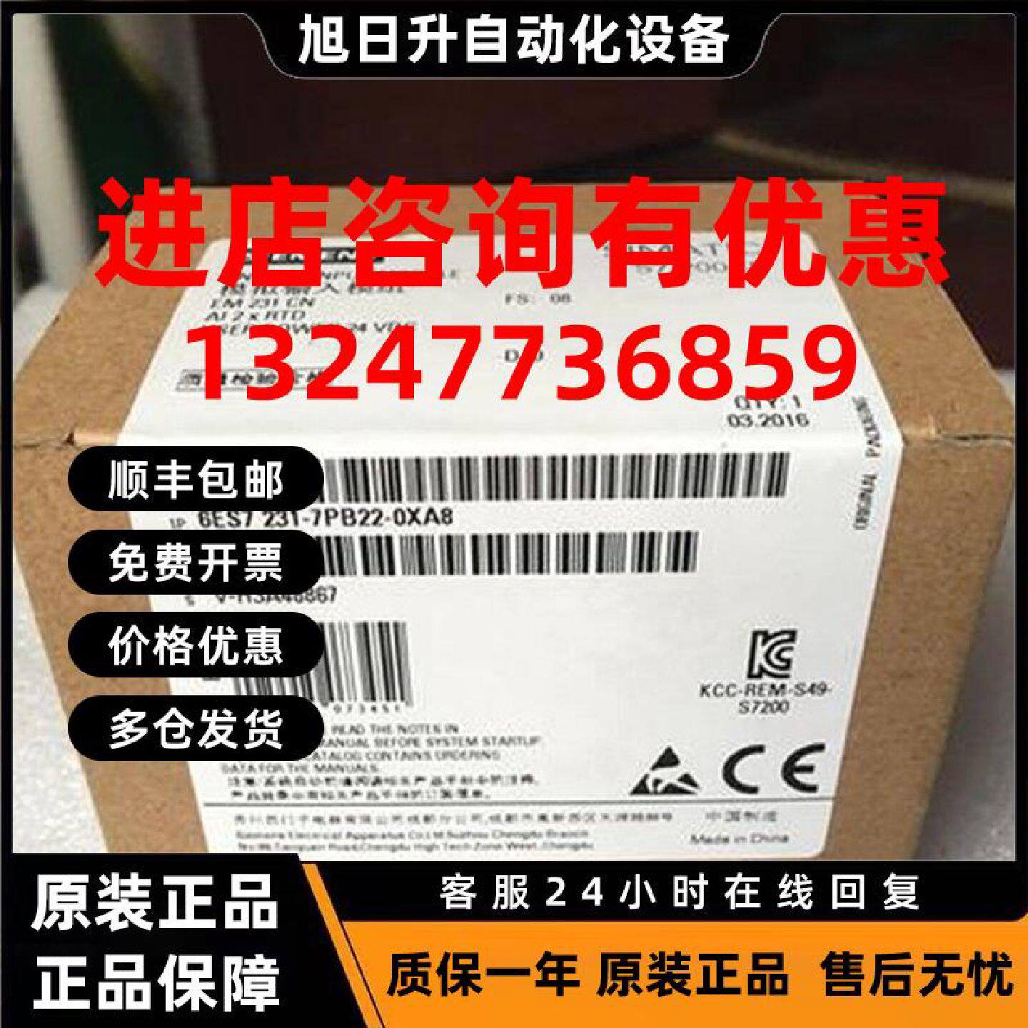 议价6ES7231-7PB22-0XA0西门子S7-200 EM231模块6ES72317PB220XA0