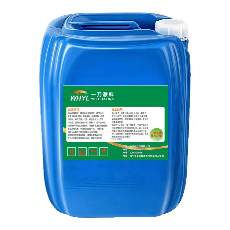 高闪点通用稀释剂稀料环氧氟碳醇酸漆汽车漆硝基油污清洗武汉一力