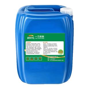 武汉一力通用稀释剂油漆氟碳漆醇酸漆汽车漆硝基稀料油污胶印清洗