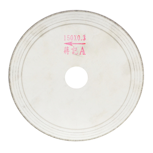 蒋记金刚砂超薄斜牙玉石切割片翡翠原石开料锯片玛瑙台磨锯齿切片