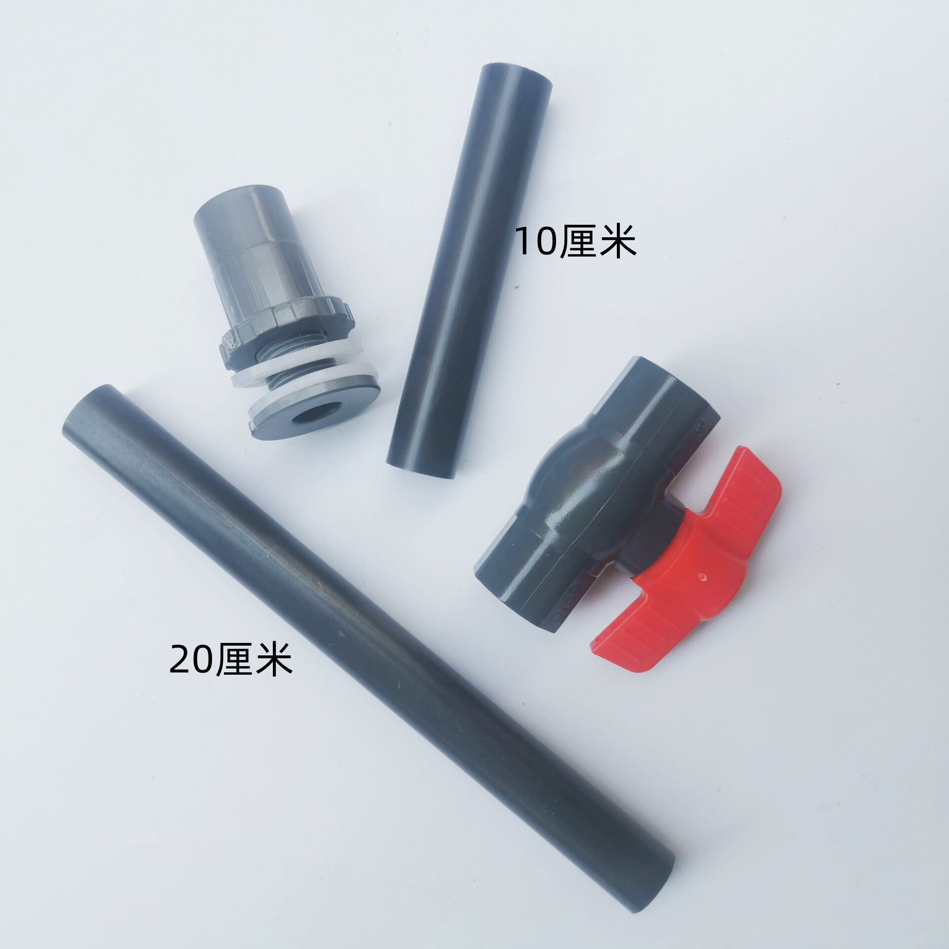 鱼缸底部排水阀强排管件底滤海鲜缸快速下水直头弯头pvc下水接头