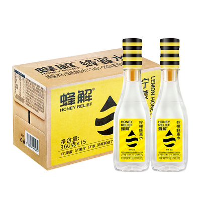 蜂解柠檬蜂蜜水360g*15瓶分离式瓶盖饮料薄荷果汁浓缩农场健康