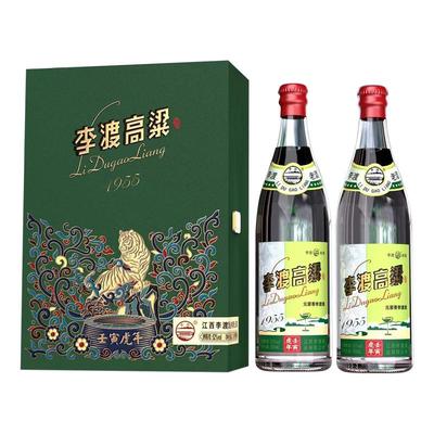 【官方正品】李渡高粱酒1955虎年礼盒 52度元窖香型白酒500ml*2瓶
